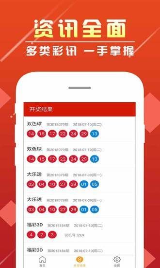 2022年澳门开奖结果揭晓，回顾与展望