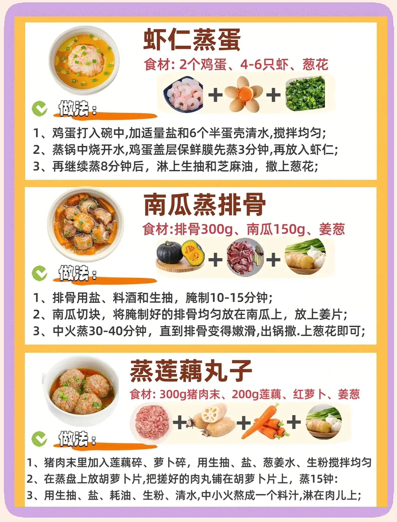 骨折病人补钙吃什么食物最佳-第2张图片