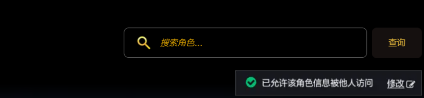 国服魔兽世界英雄榜在哪国服魔兽世界英雄榜-第2张图片