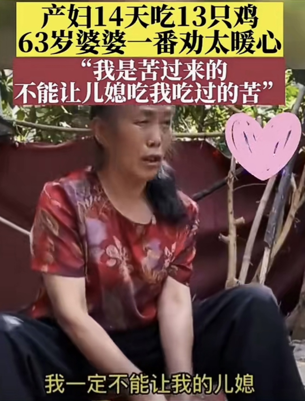 公么天天吃我奶躁我-第2张图片