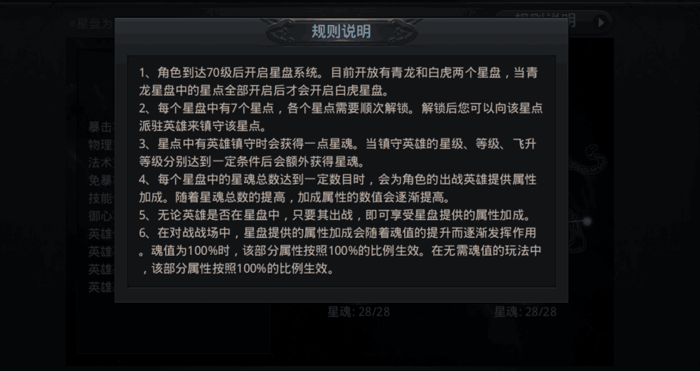 乱斗西游礼包乱斗西游礼包介绍-第2张图片