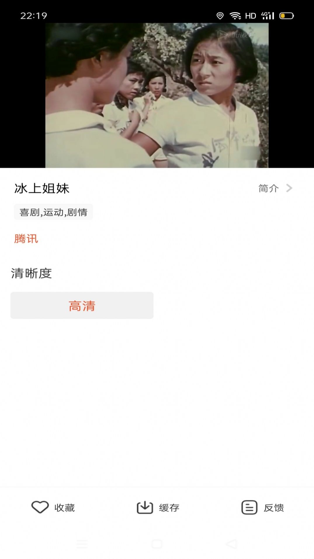 片多多app官方下载赚钱是真的吗片多多免费观看高清影视经典版-第2张图片