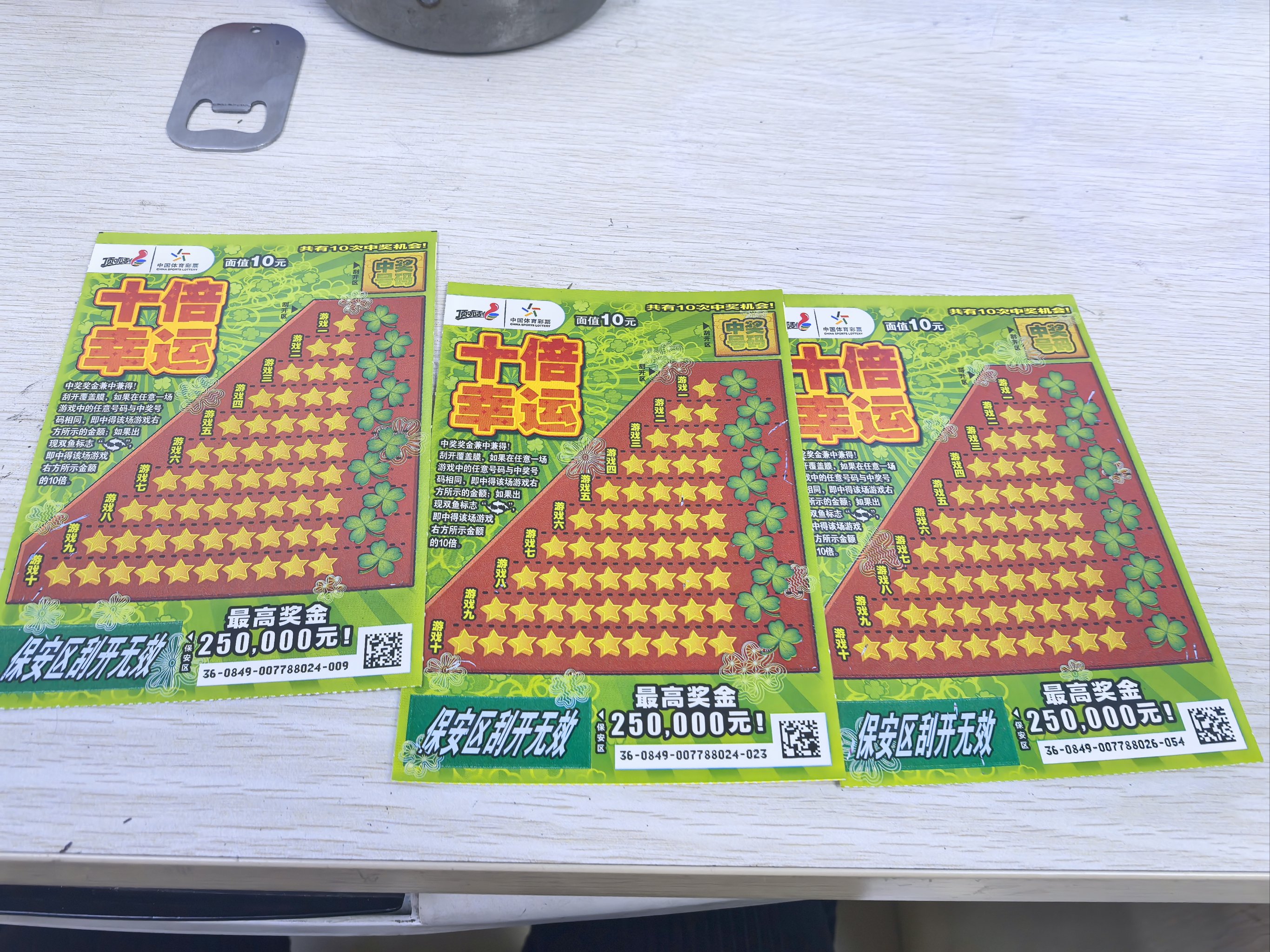 高手彩票hao123高手彩票，揭秘彩票投注技巧与策略-第2张图片