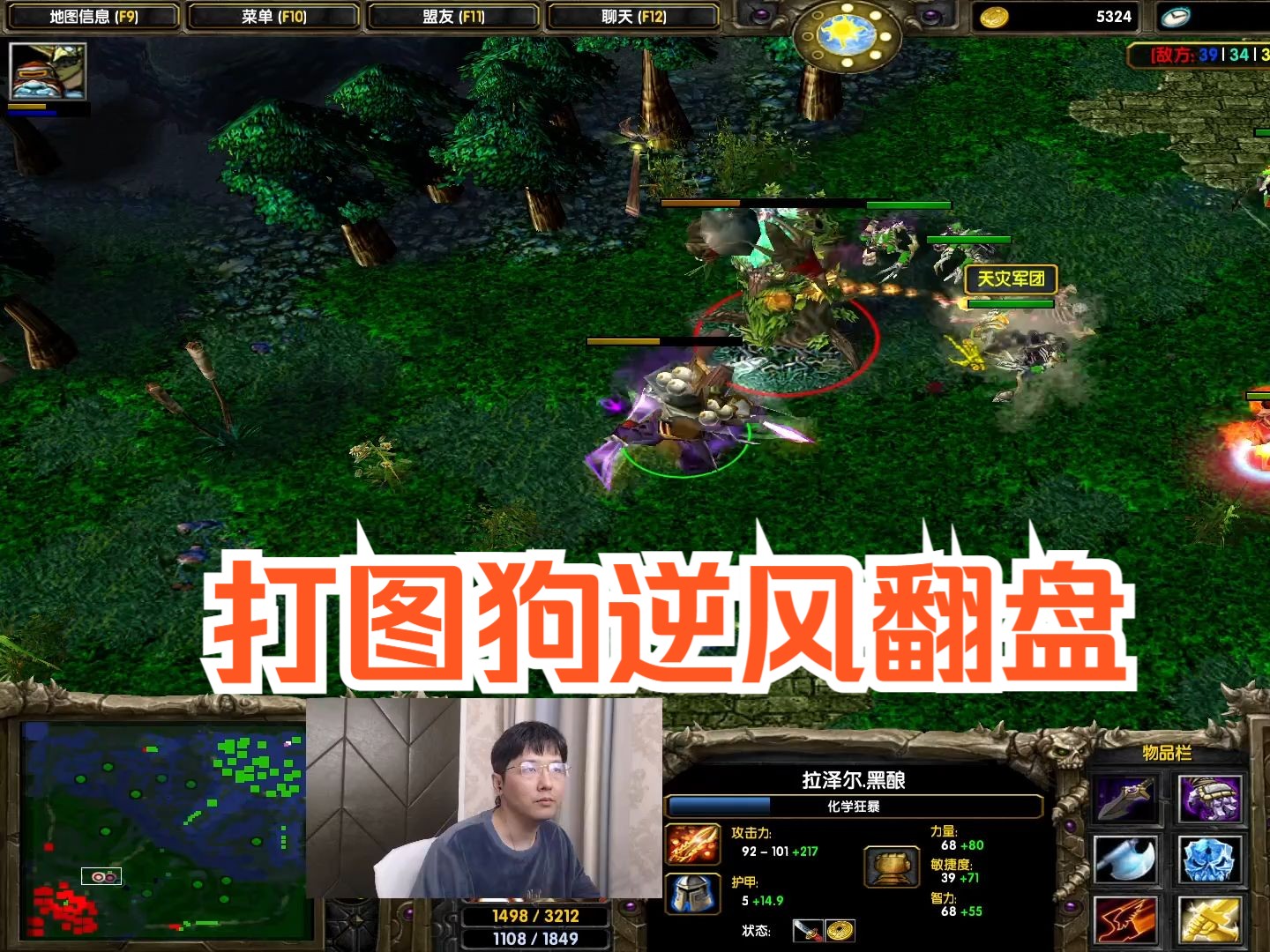 dota炼金出装炼金出装，策略与选择