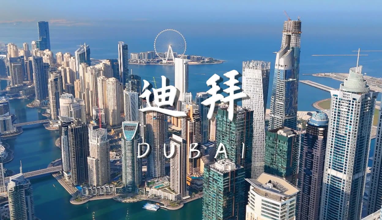 迪拜在哪迪拜位于阿拉伯半岛的东部，是世界上最大的城市之一，也是全球著名的旅游胜地。迪拜是一个多元化的城市，拥有丰富的文化遗产和现代化的城市设施。-第2张图片