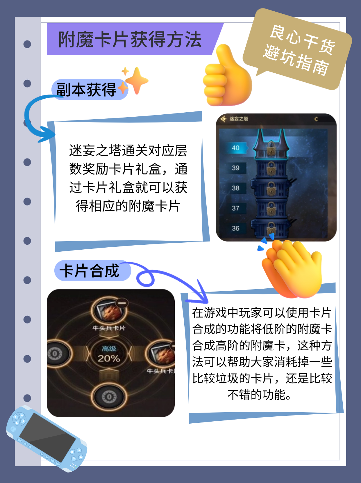 Dnf最强称号QQ区怎么领DNF最强称号揭晓-第2张图片