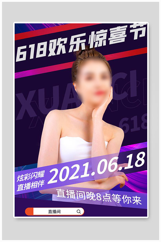 跑车加V一对直播软件，炫酷体验与便捷功能-第2张图片