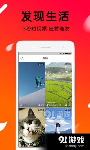 跑车加V一对直播软件，炫酷体验与便捷功能-第3张图片