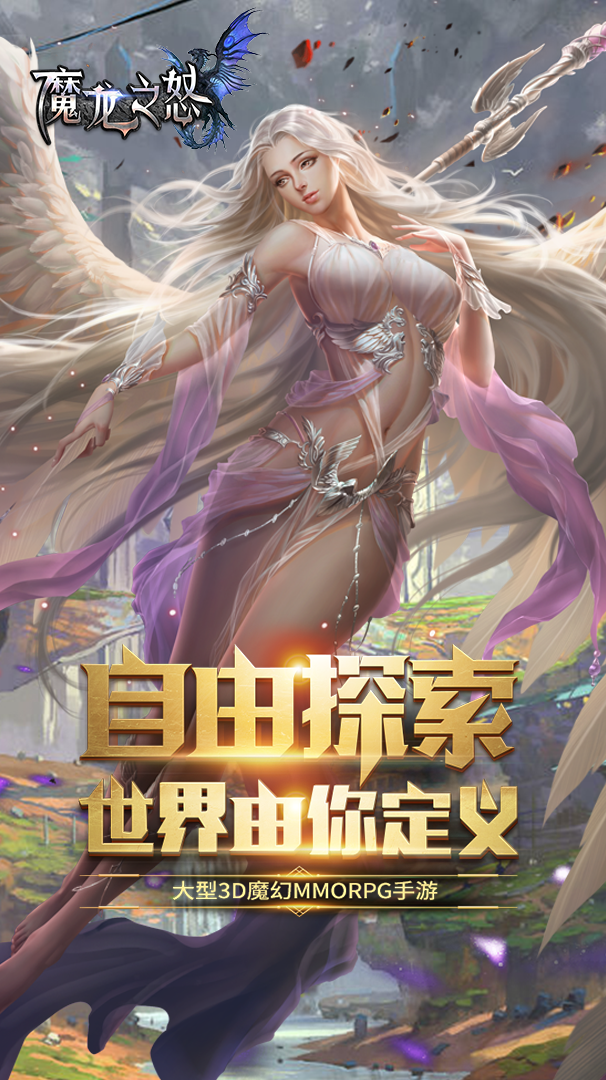 热血挂机无限钻石版热血外挂，重燃青春激情-第1张图片