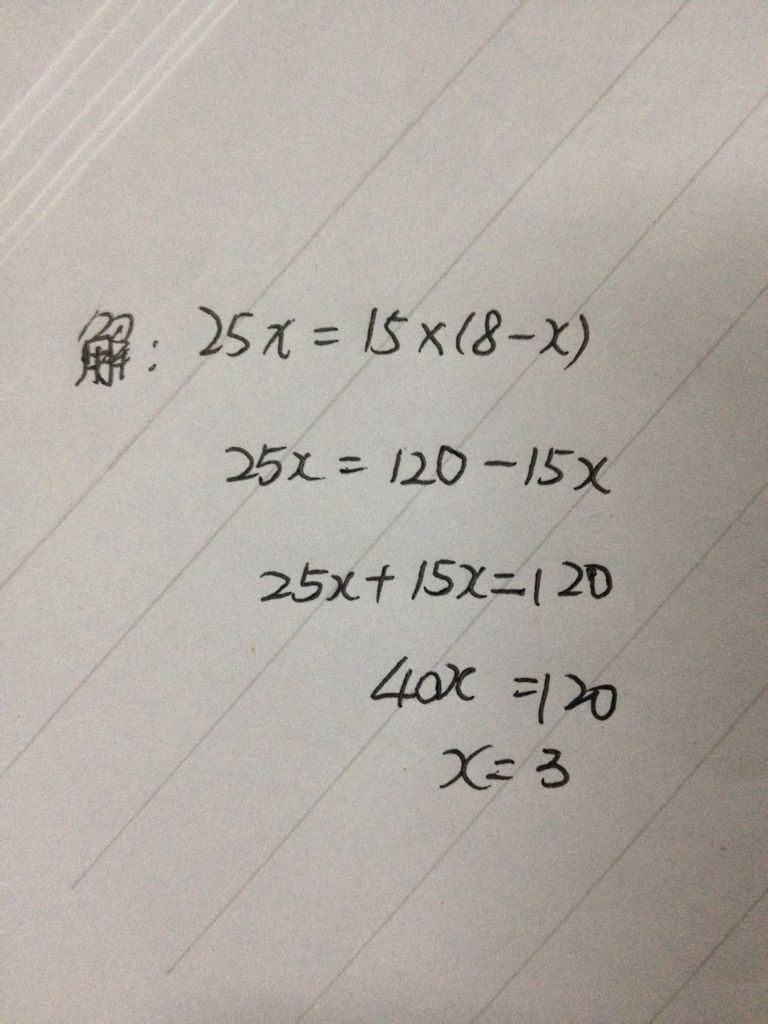 446x25一25x46简便计算探索数字奥秘——446x-第2张图片