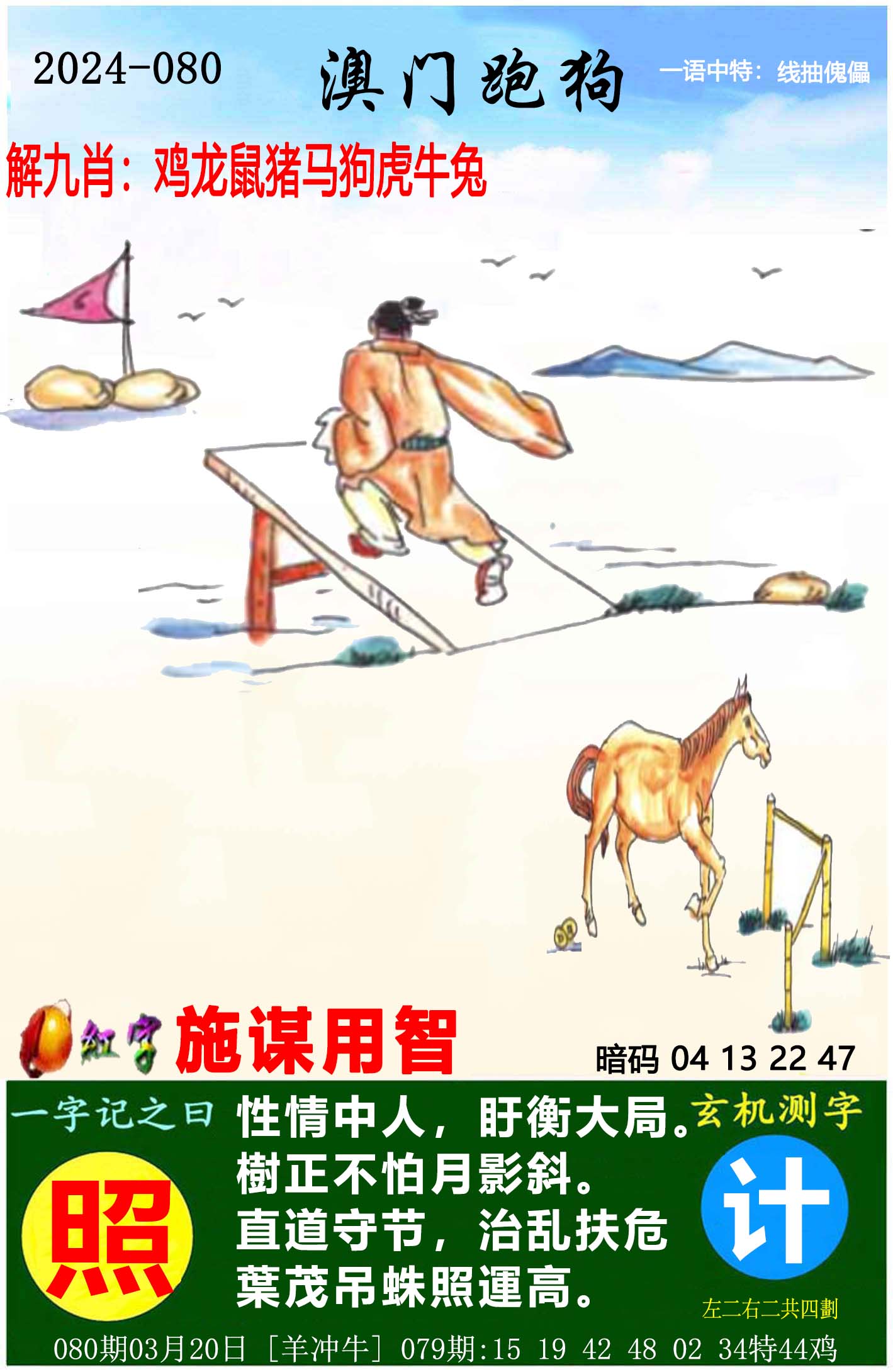 香港二四六天天好彩资料大全-第3张图片