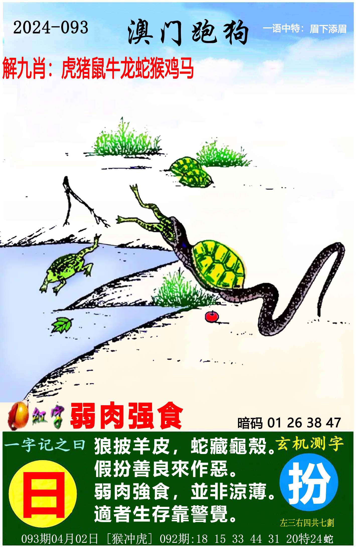香港二四六天天好彩资料大全-第2张图片