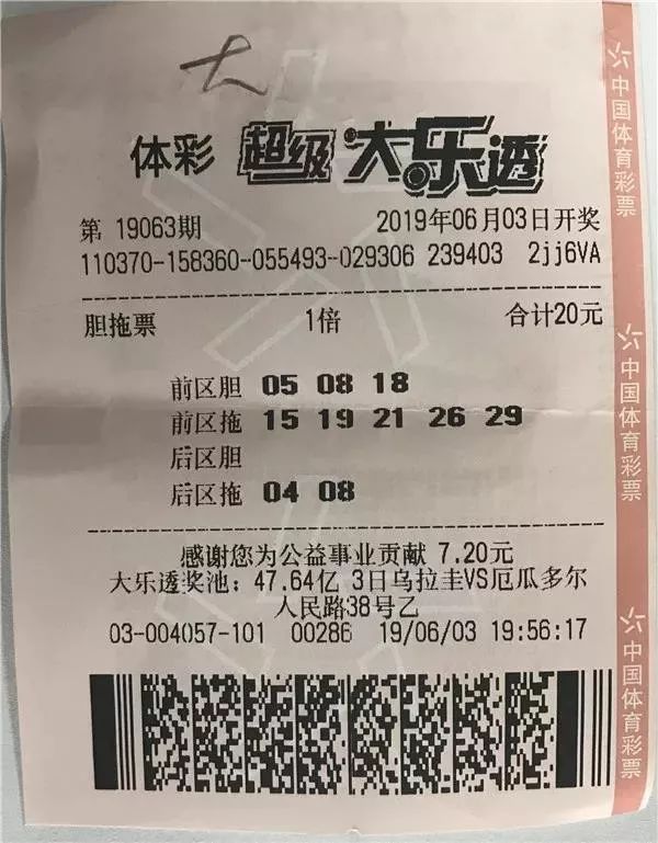 今晚六开彩开奖结果 开奖结果合八仙过海今晚六开彩开奖结果揭晓