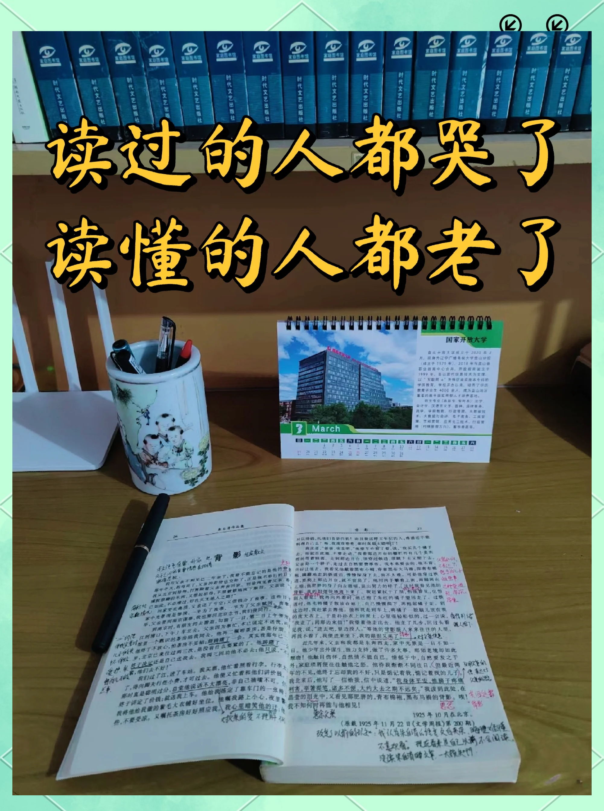 父亲的东西又长又黑怎么形容他呢父亲的东西——深沉而独特的存在