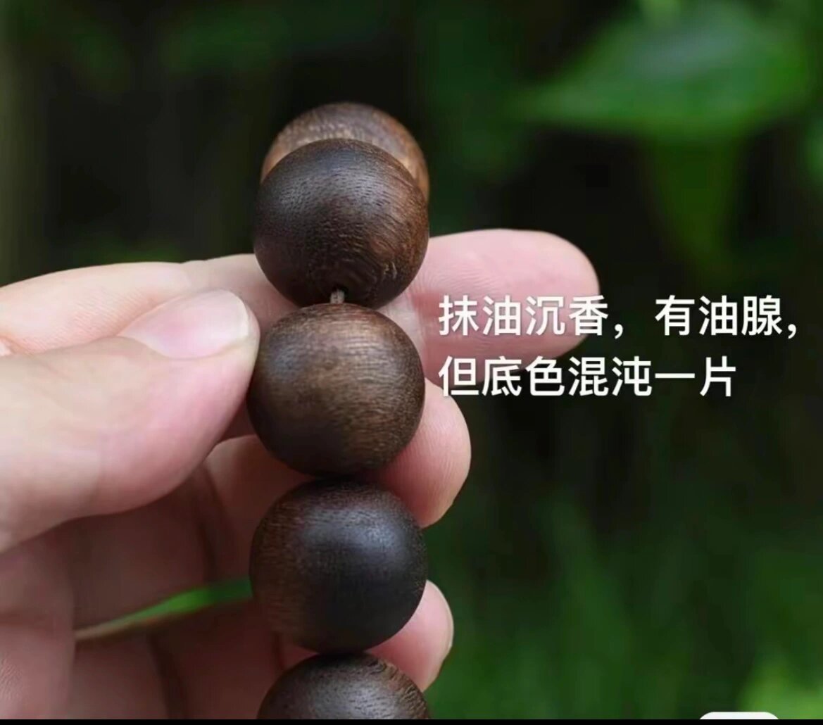 沉香的一线产区有那些沉香一线产区探秘