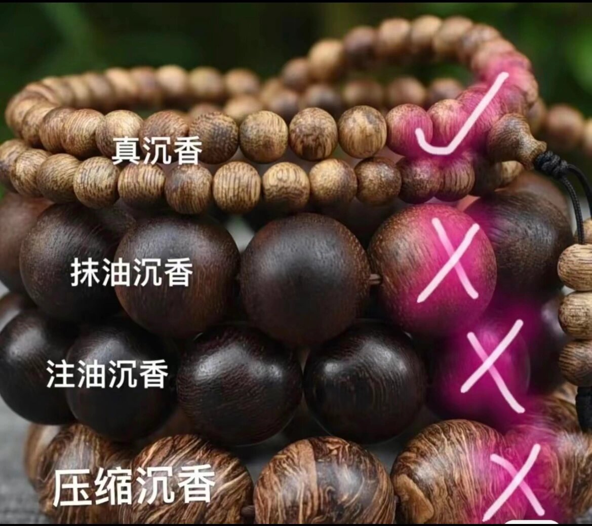 沉香的一线产区有那些沉香一线产区探秘-第2张图片