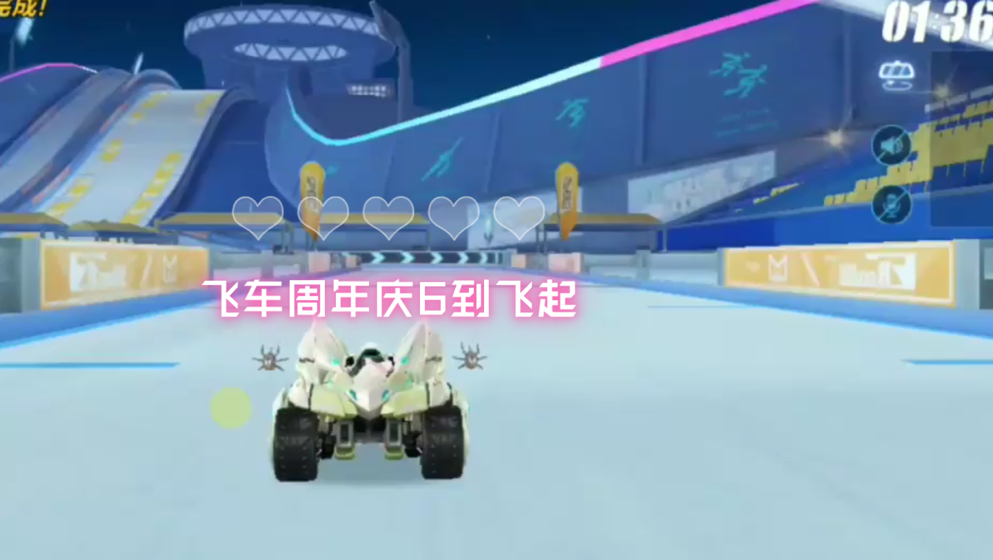 qq飞车剃刀和a车比QQ飞车 A车剃刀，炫酷与性能的完美结合-第3张图片