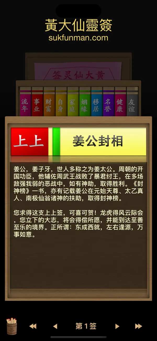 一肖中特免费资料公开选料最新版一肖中特免费资料公开选料