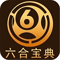 香港6合宝典开奖结果揭晓