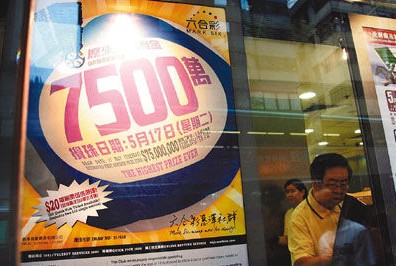 香港6合宝典开奖结果揭晓-第2张图片