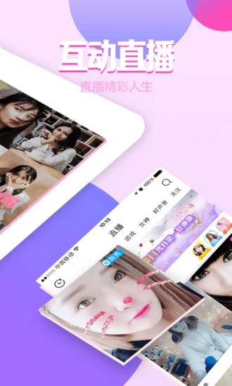 现在有几种免费无限看的appios现在市面上有几种免费无限看的APP-第2张图片