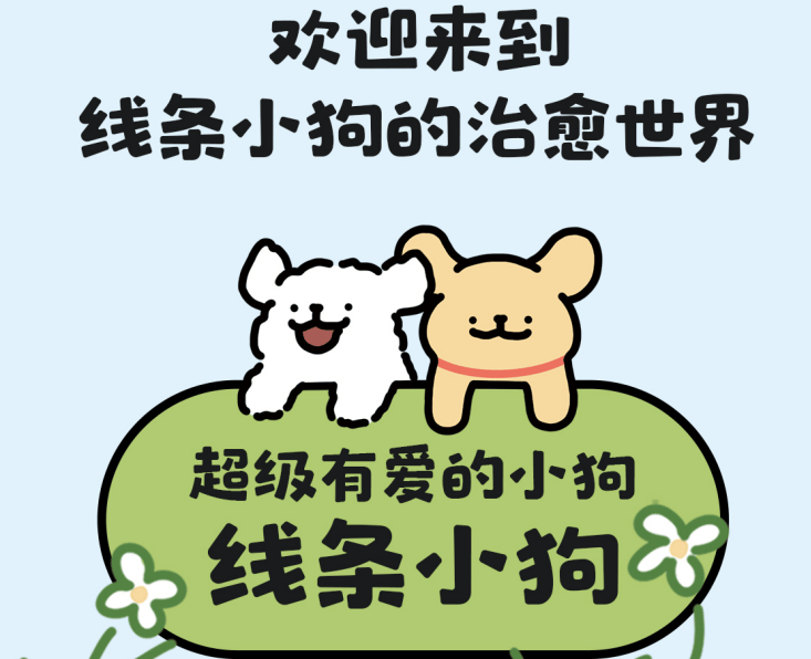 汗汗漫画网汗汗漫画，漫画界的璀璨明珠-第2张图片