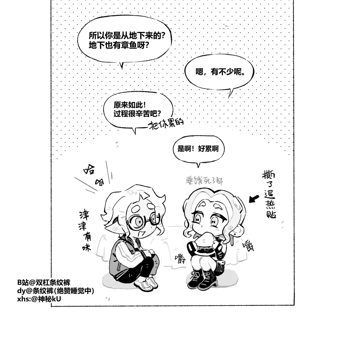 漫画女同网站揭秘，陷阱与诱惑