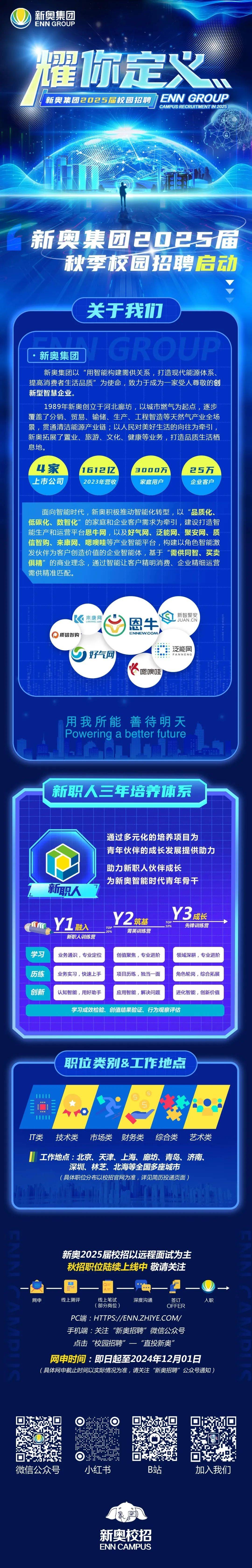 2025年正版资料免费大全新澳正版资料与内部资料概述