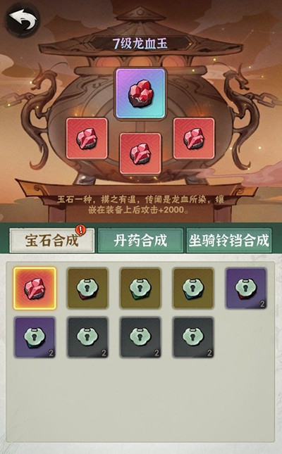 侠客风云传破解版无限资源版侠客风云传破解，探索游戏世界的神秘秘境-第2张图片
