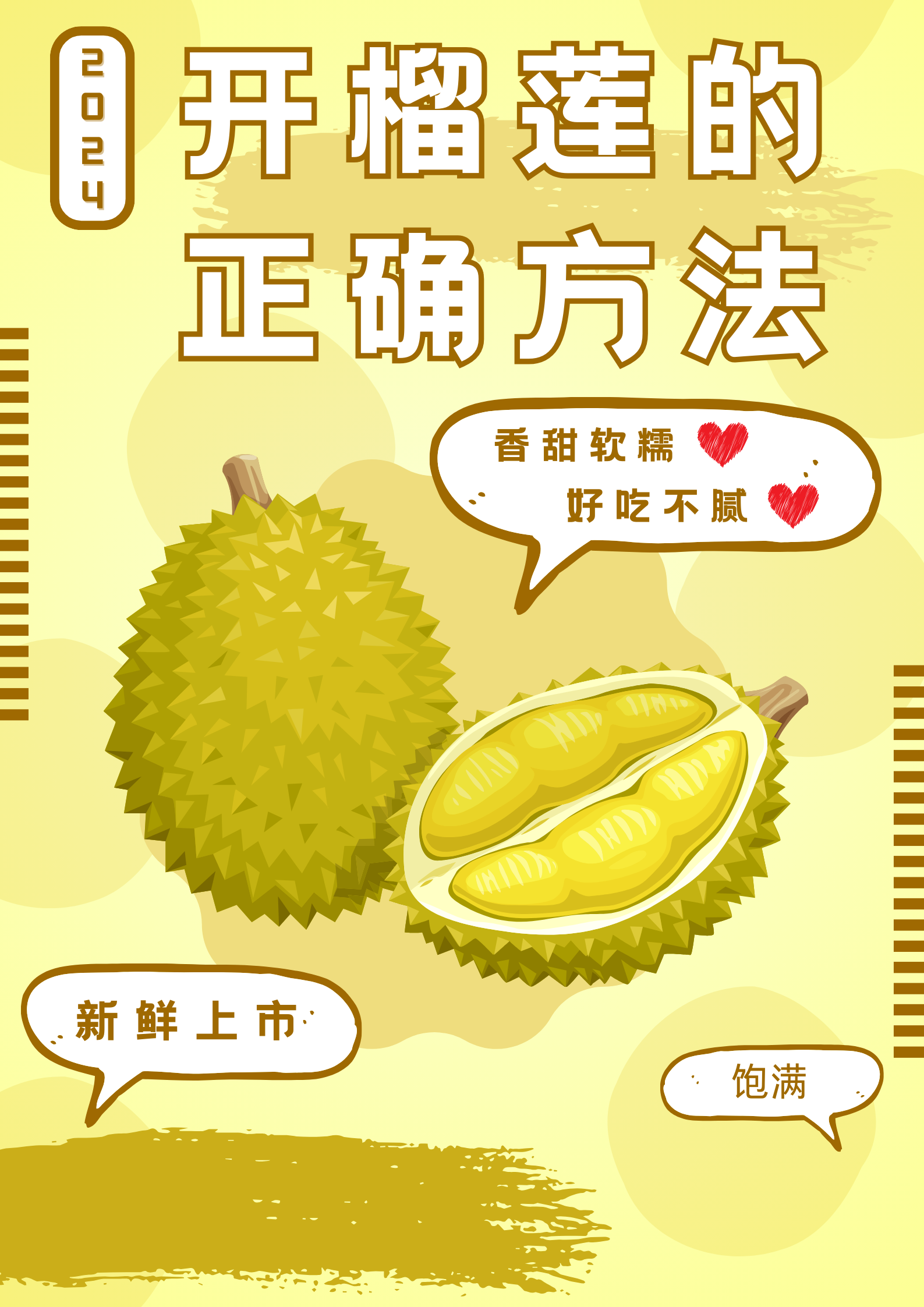榴莲视频APP进入窗口下载官方网站