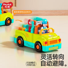 h教授的玩具讲座教授玩具讲座，探索儿童成长与乐趣