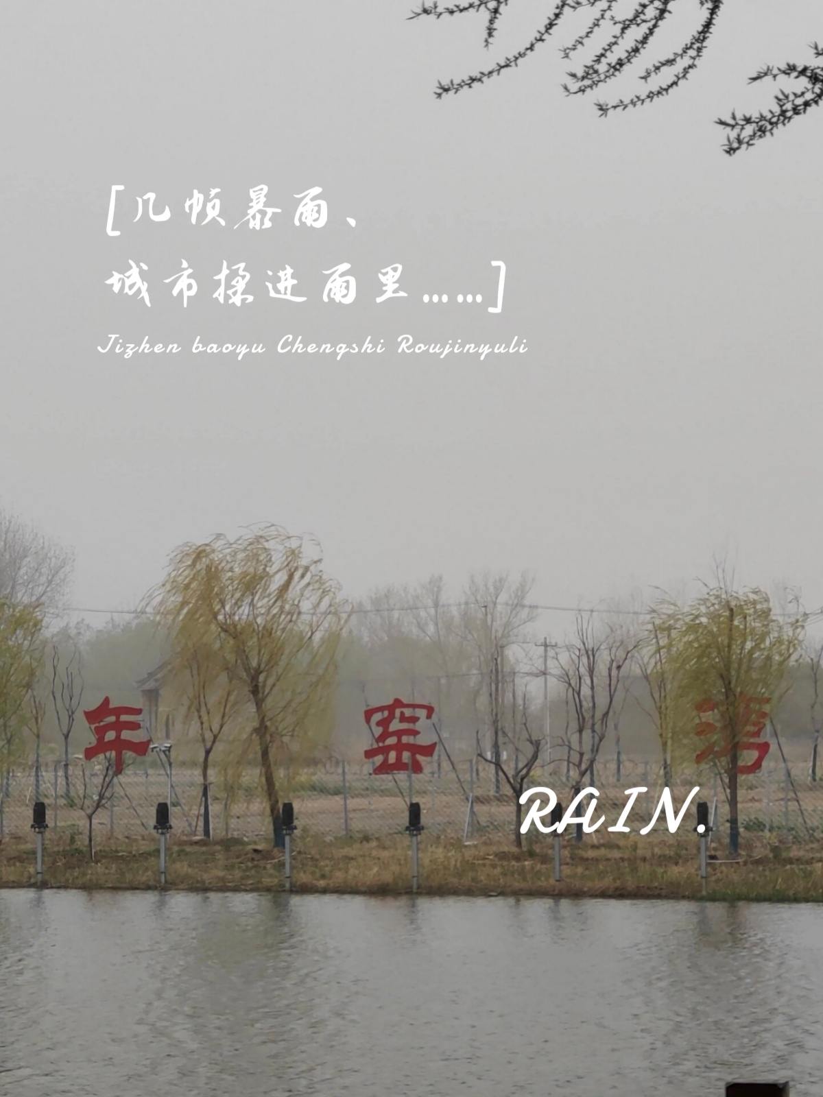 北京磁器口，千年古韵，历史与现代的交织
