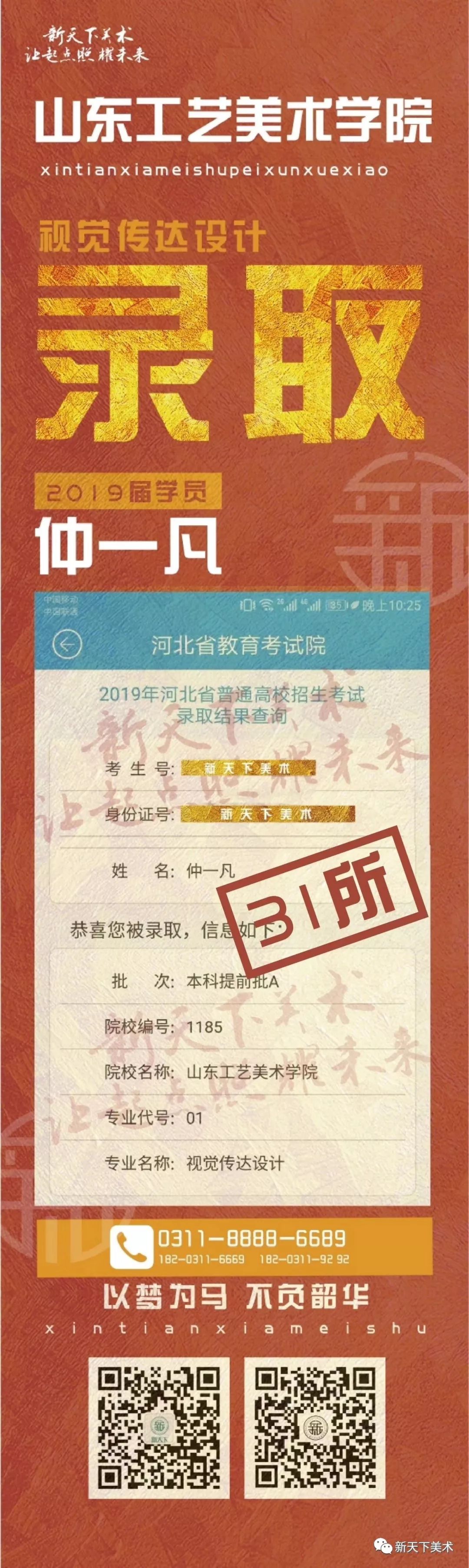 2019全年开码结果记录2019全年开码结果记录