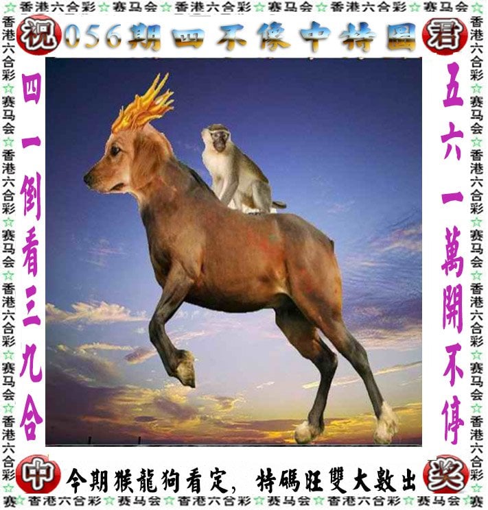 2024新奥历史开奖记录87期揭秘2024新奥历史开奖记录87期深度解析-第1张图片