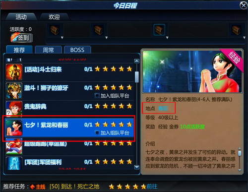 春丽和三个小男孩在梦梦里狂欢春丽与三个小男孩的故事-第1张图片
