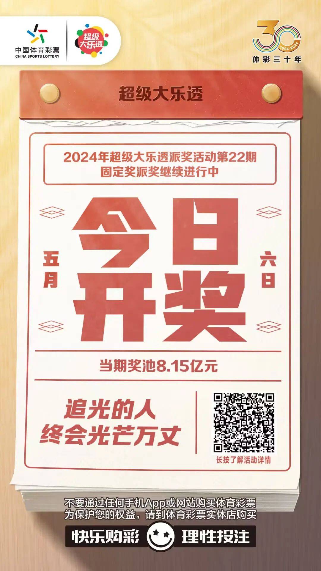 香港今期开奖结果什么香港今期开奖结果揭晓-第1张图片
