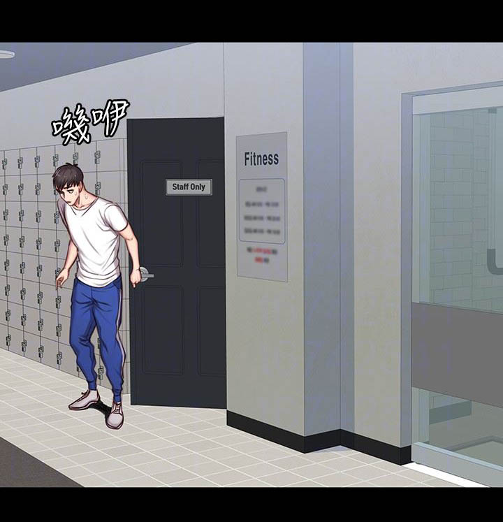 《健身教练》漫画全集韩漫画在线免费漫画入口