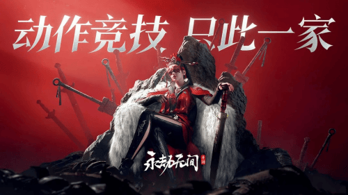 女性角色手游热潮崛起