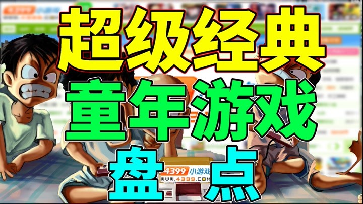 4399手机视频在线播放免费观看4399手机视频在线播放，探索数字时代的娱乐新体验
