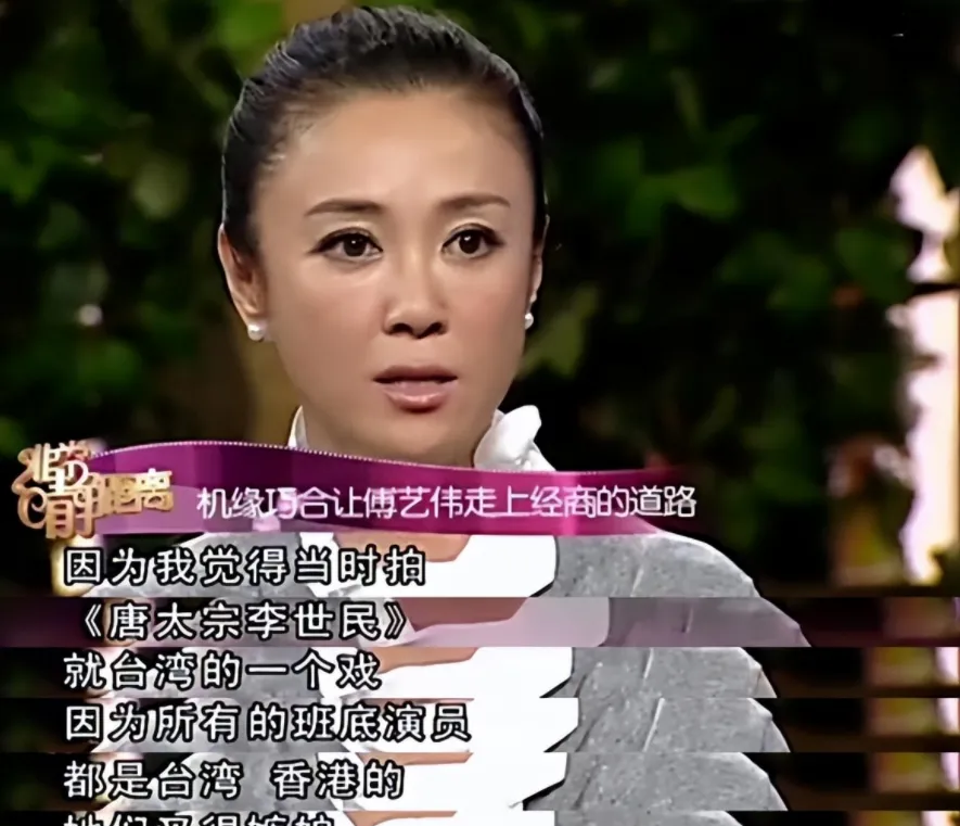 傅艺伟与金巧巧，演艺界的璀璨明星-第1张图片