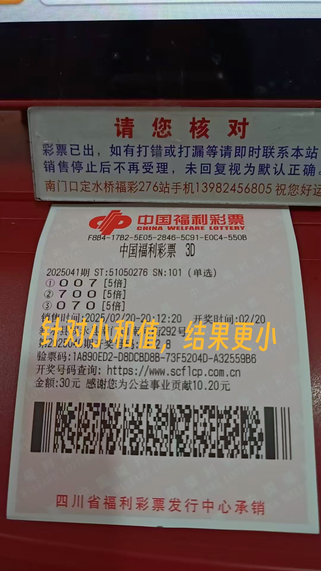 精选9944cc天下彩精选9944cc天下彩-第1张图片