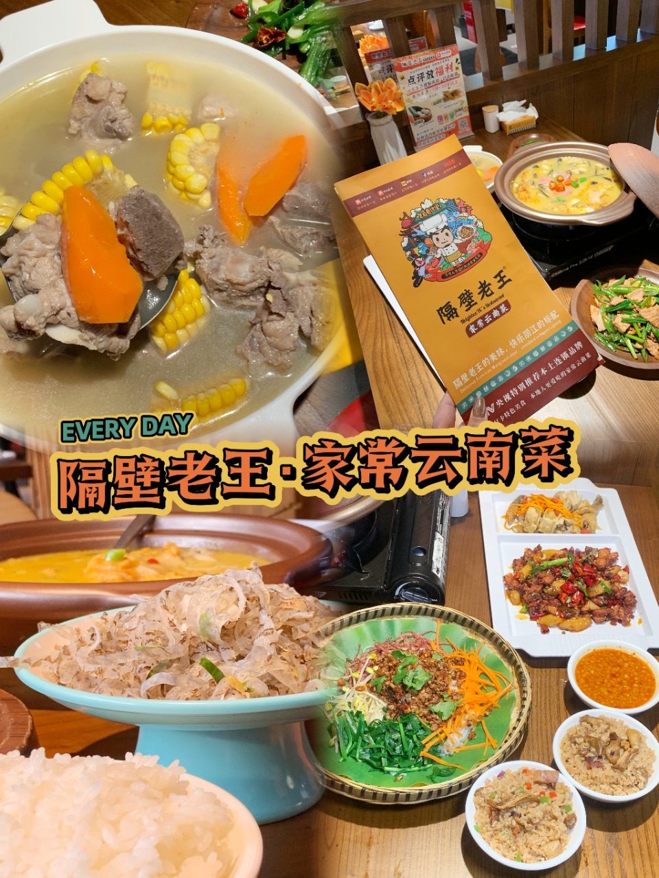 烹饪300后去哪提升烹饪300，深度探索美食之旅-第3张图片