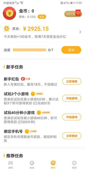 现金网游戏现金网游戏，探索虚拟世界的财富之旅-第1张图片