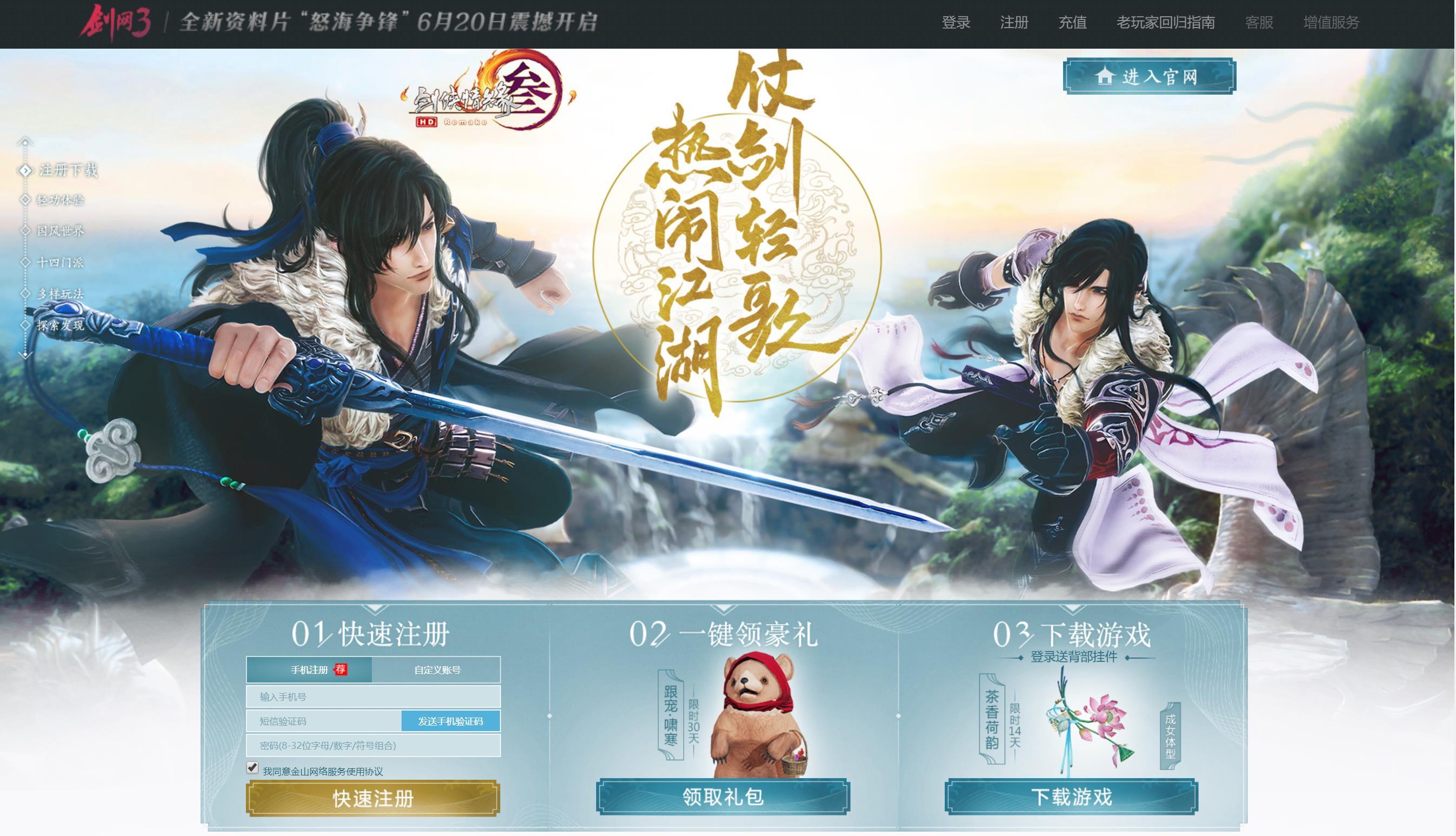 2025手游版号手游版号，引领手游市场的新浪潮-第1张图片