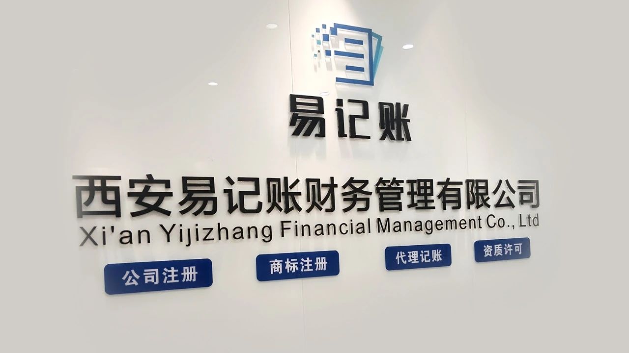 上海财税网下载中心app上海财税网下载中心，便捷财税服务的新窗口-第1张图片