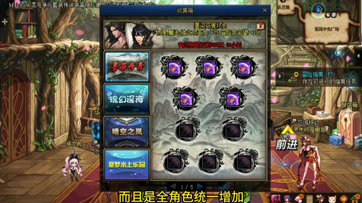 dnf金币出售DNF金币出售市场热潮-第2张图片
