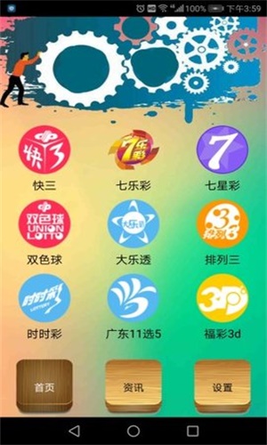 铁算算盘4887 论坛4887铁算盘资料管家婆，智慧生活的得力助手-第1张图片