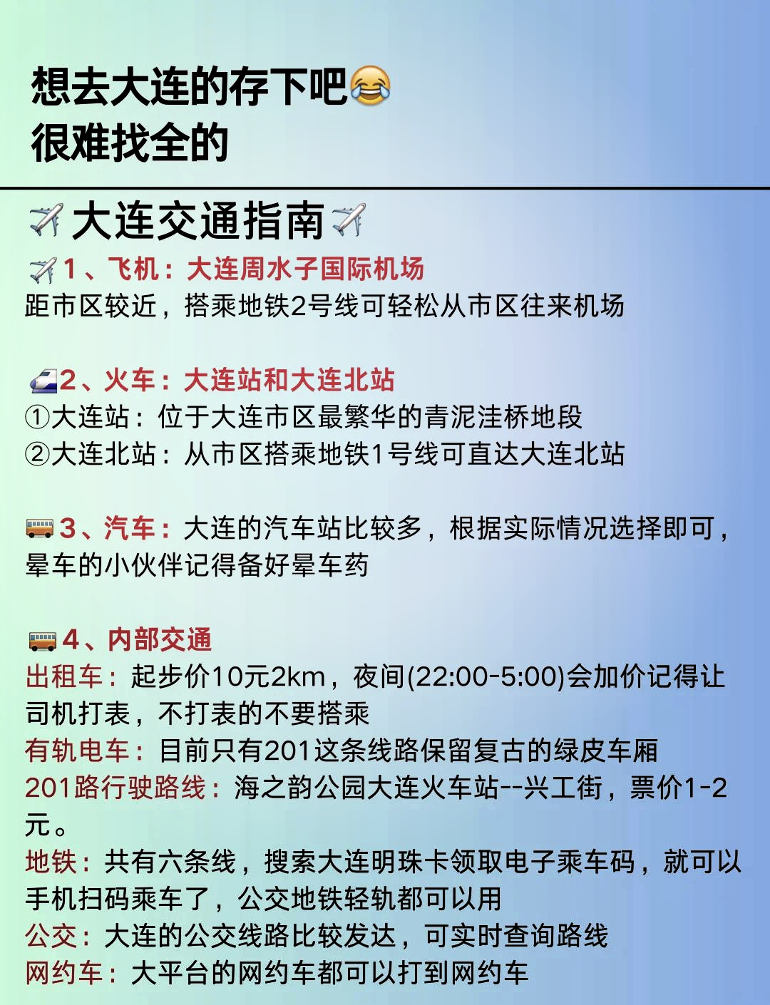 大连东海手机论坛大连东海手机论坛，探索科技与生活的新交汇点-第1张图片