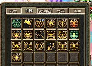 召唤师技能表，解锁你的技能组合