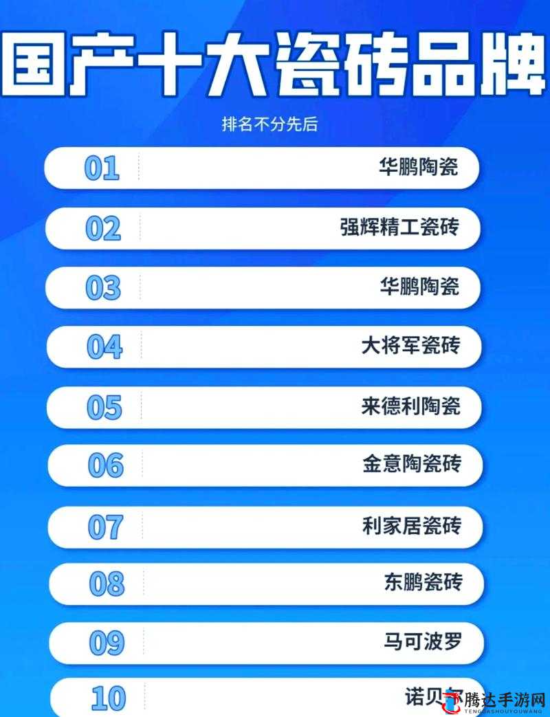 国产亚洲精品精品精品国产亚洲精品，品质之选